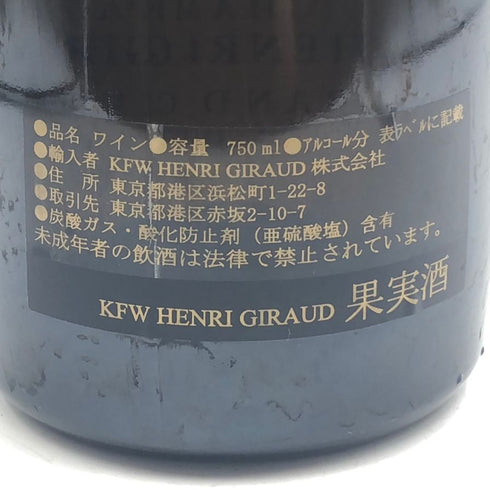 アンリ ジロー フュド シェーヌ 2000 750ml 12% 箱等無 HENRI GIRAUD シャンパン【F4】
