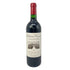 シャトー カノン プルミエクリュ グランクリュ クラッセ 1998 750ml Chateau Canon 1er Grand Cru Classe ボルドーワイン【F】