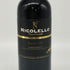 ニコレッロ バルバレスコ リゼルヴァ 1997 750ml Nicolello Barbaresco Riserva イタリアワイン【L2】