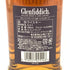 グレンフィディック 15年 ソレラリザーブ 700ml 40% Glenfiddich OUR SOLERA FIFTEEN スコッチウイスキー【M】