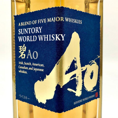 東京都限定◆サントリー AO 碧 シングル 350ml 43% SUNTORY 【L4】
