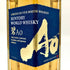 東京都限定◆サントリー AO 碧 シングル 350ml 43% SUNTORY 【L4】