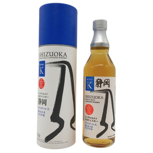 東京都限定◆ガイアフロー 静岡 ポットスティル K 純日本大麦 2023年版 500ml 55.5% GAIAFLOW SHIZUOKA POT STILL K 【F】