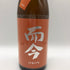 木屋正酒造 而今 純米吟醸 朝日 火入 2025 7月 1800ml 15% JIKON 日本酒 - 純米吟醸酒【N4】