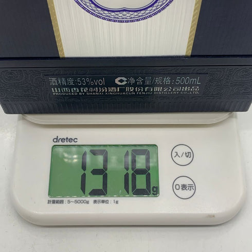 青花 汾酒 20年 清香典雅 清香型 白酒 高粱 中国酒 500ml 42% QINGHUA FENJIU 中国酒【F4】