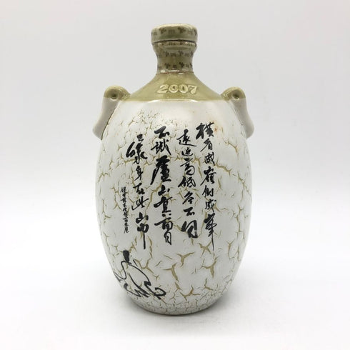 玉山 二鍋頭 中国酒 2007 陶器ボトル 750ml 54% YUSAN ERKUOTOU 中国酒1315g【N】