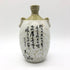玉山 二鍋頭 中国酒 2007 陶器ボトル 750ml 54% YUSAN ERKUOTOU 中国酒1315g【N】