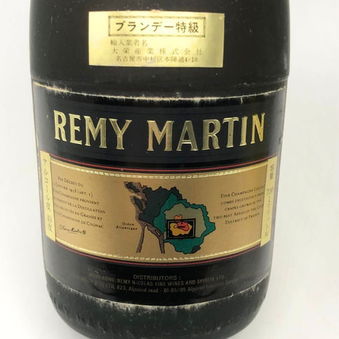 レミーマルタン VSOP ファインシャンパーニュ 旧旧旧ラベル 700ml 40% REMY MARTIN FINE CHAMPAGNE コニャック【L1】
