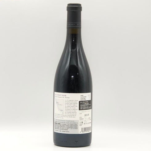 カレラ ピノ ノワール ジェンセン 2021 750ml 14.5% ピノノワール ジャンセン Calera Pinot Noir Jensen Vineyard カリフォルニアワイン【C3】