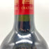 シャトー ラグランジュ サン ジュリアン 2017 750ml 13.5% CHATEAU LAGRANGE SAINT-JULIEN 【O2】