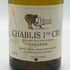 マルセル セルヴァン シャブリ プルミエクリュ ヴァイヨン 2011 750ml 12.5% Marcel Servin Chablis 1er Cru Vaillons 白ワイン【B3】