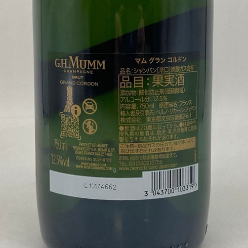 マム グランコルドン ブリュット 750ml 12.5% G.H.MUMM GRAND CORDON BRUT 【A】