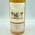 シングルモルツ オブ スコットランド スペイサイド 1996 25年 700ml 52.6% THE SINGLEMALTS OF SCOTHLAND SPEYSIDE【SKU】