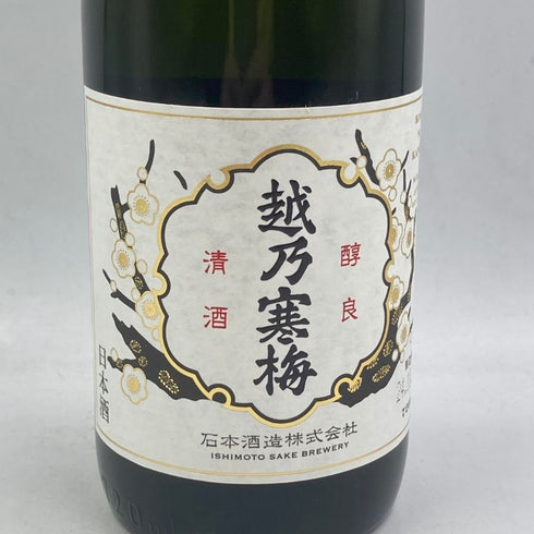 越乃寒梅 大吟醸 超特撰 720ml 16% 2024年10月 日本酒 - 大吟醸酒【A】
