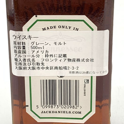 ジャックダニエル テネシートラベラーズ ボールド&スパイシー No.2 500ml 53.5% JACK DANIERL'S TENNESSEE TRAVELERS BOLD SPICY アメリカウイスキー【C】