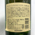 東京都限定◆サントリー 白州 12年 シングルモルト 700ml 43% SUNTORY HAKUSHU ホログラムシール無 【C3】