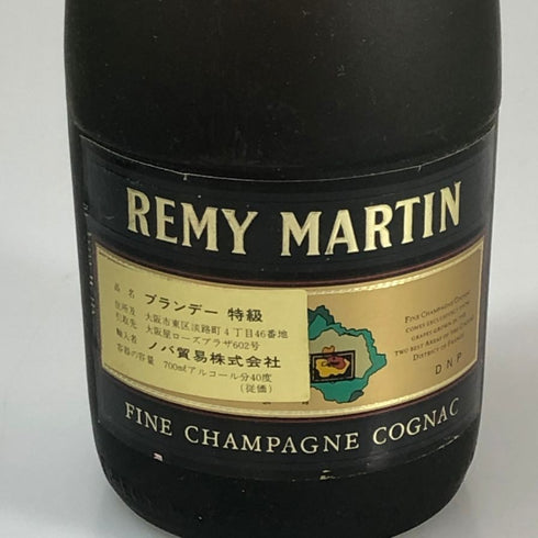 レミーマルタン コニャック ファインシャンパーニュ VSOP 700ml 40% REMY MARTIN COGNAC ブランデー【E0】