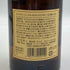 東京都限定◆サントリー 山崎 12年 ピュアモルト 響マーク 750ml 43% SUNTORY PURE MALT YAMAZAKI 【I3】