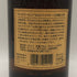 東京都限定◆サントリー 山崎 12年 ピュアモルト 響マーク 750ml 43% SUNTORY PURE MALT YAMAZAKI 【F2】