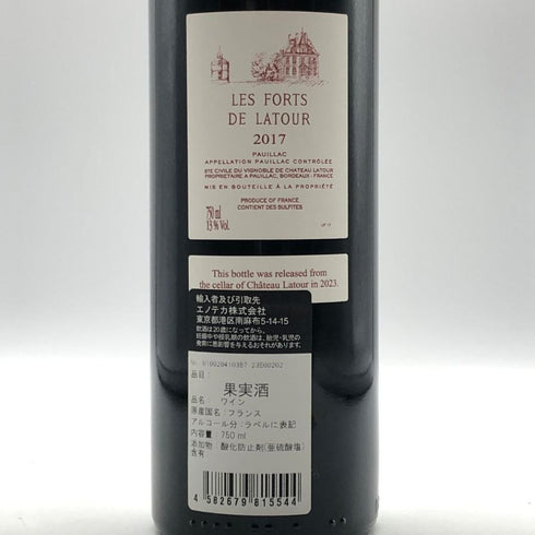 レ フォール ド ラトゥール 2017 750ml 13% LES FORTS DE LATOUR ブルゴーニュワイン【D2】