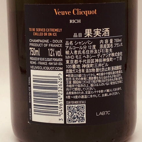 ヴーヴ クリコ リッチ オン アイス 750ml 12% Veuve Clicquot Rich シャンパン【N4】