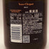 ヴーヴ クリコ リッチ オン アイス 750ml 12% Veuve Clicquot Rich シャンパン【N4】