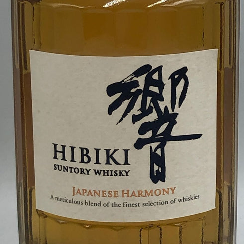 東京都限定◆サントリー 響 ジャパニーズハーモニー 700ml 43% SUNTORY HIBIKI JAPANESE HARMONY ホログラムシール付き 【C1】