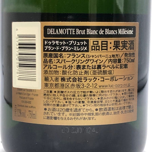 ドゥラモット ブリュット ブラン ド ブラン ミレジメ 2018 750ml 12% DELAMOTTE シャンパン【F1】