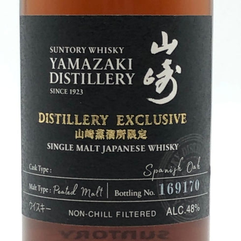 東京都限定◆サントリー 山崎 蒸留所限定 スパニッシュオーク ピーテッドモルト 180ml 48% SUNTORY YAMAZAKI 【B3】
