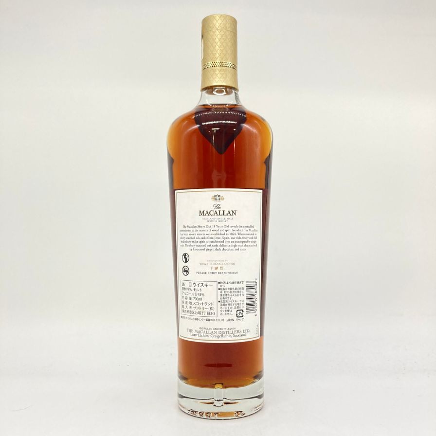 マッカラン 18年 シェリーオークカスク 2023 700ml 43% The MACALLAN 箱無 【D】 – お酒の格安販売 サケヤス by  ストックラボ | SAKEYASU by STOCKLAB