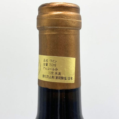 シャトー ド ヴァランドロー 1992 750ml 12.5% CHATEAU DE VALANDRAUD ボルドーワイン【M1】