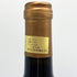 シャトー ド ヴァランドロー 1992 750ml 12.5% CHATEAU DE VALANDRAUD ボルドーワイン【M1】