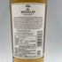 ザ マッカラン 12年 トリプルカスク 350ml 40% The MACALLAN スコッチウイスキー【W1】