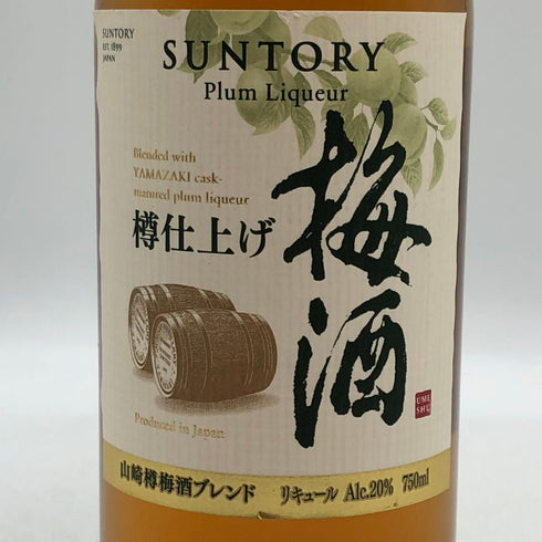 サントリー 山崎樽熟成 梅酒 17% 750ml SUNTORY リキュール【R0】