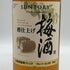 サントリー 山崎樽熟成 梅酒 17% 750ml SUNTORY リキュール【R0】