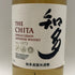 東京都限定◆サントリー 知多 シングルグレーン 700ml 43% SUNTORY CHITA 【A3】