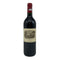 シャトー ラフィット ロートシルト 2002 750ml CHATEAU LAFITE ROTHSCHILD ボルドーワイン【C4】