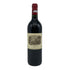 シャトー ラフィット ロートシルト 2002 750ml CHATEAU LAFITE ROTHSCHILD ボルドーワイン【C4】