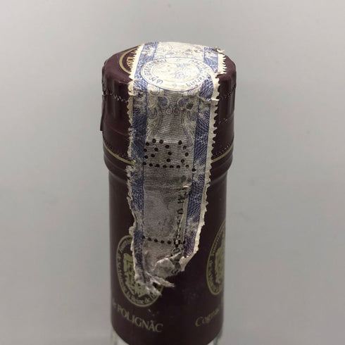 プリンス ユベール ド ポリニャック VSOP 40% 700ml Prince Hubert de Polignac ブランデー【B1】