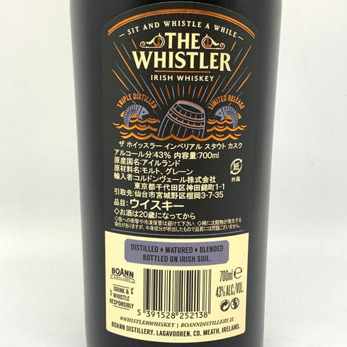 ザ ホイッスラー インペリアル スタウト カスク フィニッシュ 700ml 43% THE WHISTLER アイリッシュウイスキー【M1】