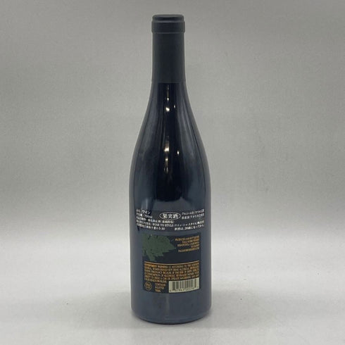 ポールホブス ロシアン リヴァー ヴァレー ピノノワール 2020 750ml 14.3% Paul Hobbs Russian River Valley Pinot Noir カリフォルニアワイン【T1】