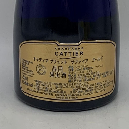 キャティア サファイア ゴールドラベル ブリュット 750ml 12.5% CATTIER Saphir シャンパン【B0】