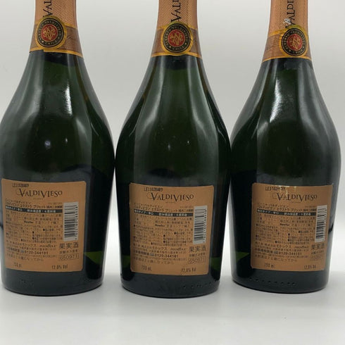【3本セット】ビーニャ バルディビエソ バルディビエソ エクストラ ブリュット 750ml 12% VALDIVIESO スパークリングワイン【20】