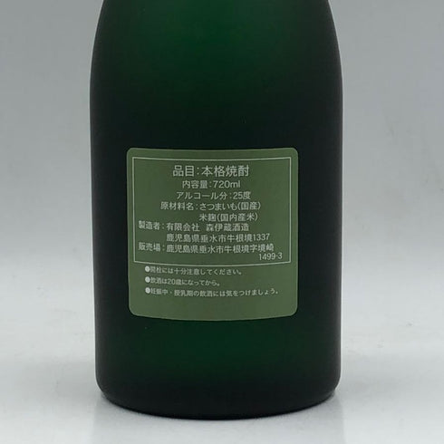 森伊蔵 極上の一滴 25% 720ml 芋焼酎【P4】