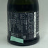 新政酒造 新政 山吹 タンジェリン 2023 720ml 13% 2024年10月出荷 ARAMASA 日本酒- 純米酒【S0】