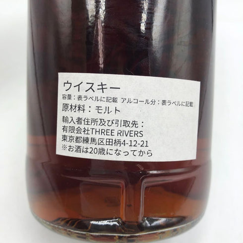 シークレットハイランド 31年 1987-2019 エイドロンクラシック 妖狐 700ml 51.4% SECRET HIGHLAND スコッチウイスキー【M4】