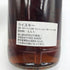 シークレットハイランド 31年 1987-2019 エイドロンクラシック 妖狐 700ml 51.4% SECRET HIGHLAND スコッチウイスキー【M4】