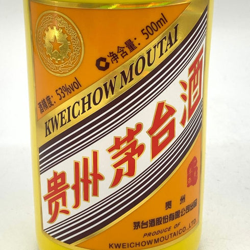 貴州茅台酒 五星ラベル 乙未羊年 黄陶器ボトル 2015 500ml 53% MOUTAI KWEICHOW 中国酒947g【N】