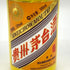 貴州茅台酒 五星ラベル 乙未羊年 黄陶器ボトル 2015 500ml 53% MOUTAI KWEICHOW 中国酒947g【N】