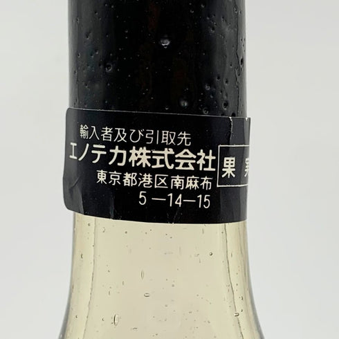 トレ ヴィエイユ レゼルヴ ラフィット ロートシルト コニャック 700ml 40% TRES VIEILLE RESERVE Lafite Rothschild コニャック【Q2】